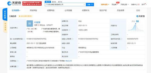 江小白跨界布局，合資成立餐飲管理公司，食品互聯網銷售成新增長點