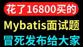 互聯網銷售、市場與運營 一位95后大廠產品經理的跨界思考與求職干貨