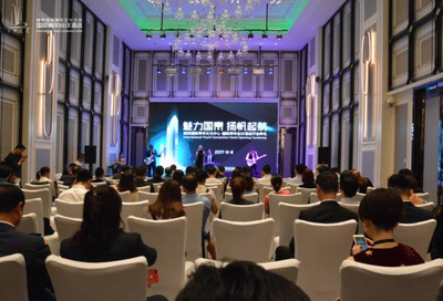 南京國際青年文化中心 青年會議酒店盛大啟幕，賦能全球青年交流新平臺
