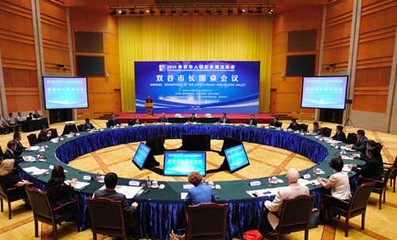華創會 匯聚創新智慧，引領產業發展新浪潮