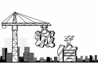 貴州省全面加強(qiáng)電子商務(wù)領(lǐng)域誠(chéng)信建設(shè)實(shí)施意見(jiàn)出臺(tái)，為建設(shè)工程施工行業(yè)注入新動(dòng)力